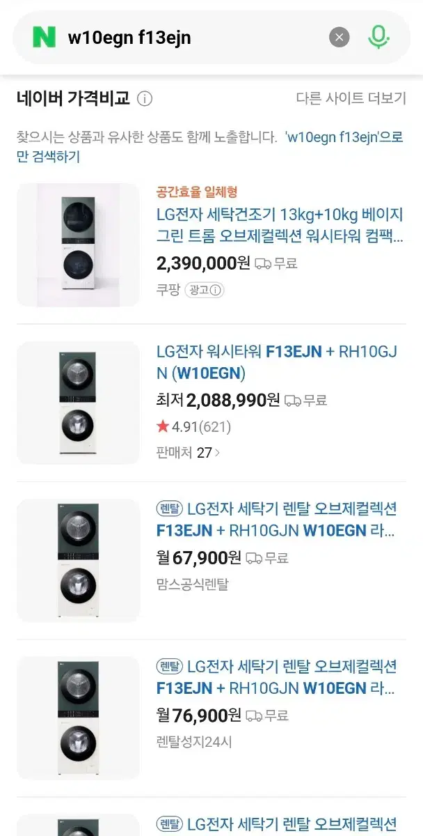 thumbnail-8